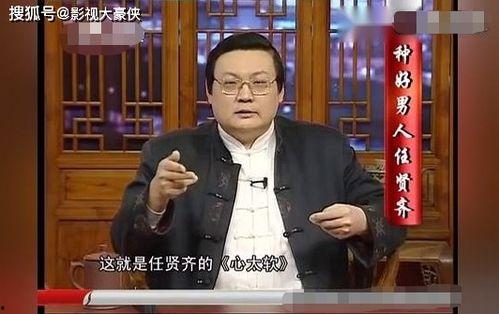 娱乐圈爆料任贤齐,揭秘明星背后的故事  第1张