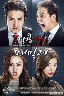 . 家族在线观看,共度温馨时光，重温家庭美好回忆  第3张