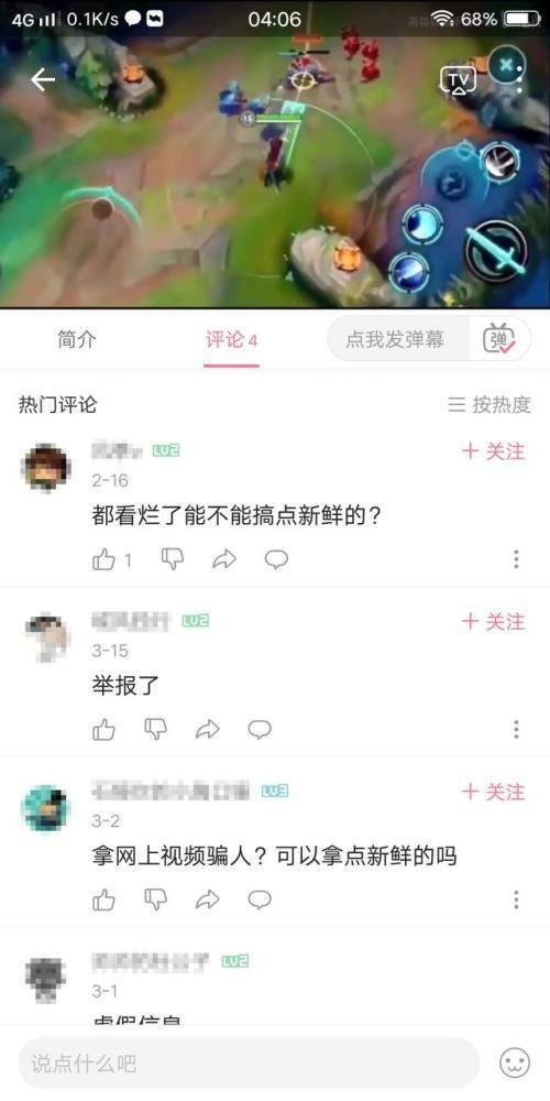 设计师最新爆料手游  第2张