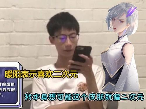 源梦情侣皮肤最新爆料,浪漫元素满满，甜蜜互动引期待  第2张