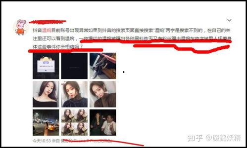 网红明星吃瓜合集,盘点娱乐圈最新热点事件  第1张