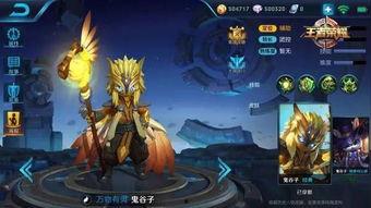 荣耀一弹最新爆料群,群内热议，神秘新机即将亮相！  第1张